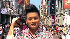 我好緊張