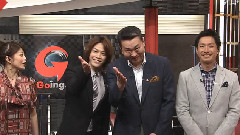 GOING! 龜梨和也 Cut 中文字幕 11/08/14