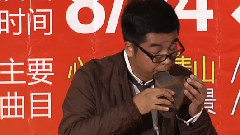 心中的三清山 世界陶笛名家專場音樂會北京新聞發布會