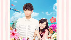 未來穂香?古川雄輝<一吻定情2>nonno雜志采訪