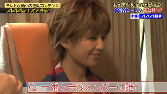 地上波?5?2 宇野さんって???