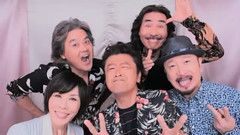天國オン?ザ?ビーチ