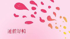 卓文萱 - 啾咪啾咪 官方歌詞版