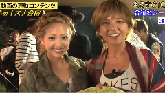 地上波?5-4 愛のフルーツポンチ!