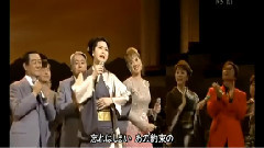 帰って來いよ