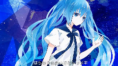 戀するスピカ