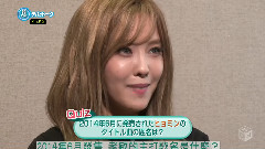 韓ON!Fighting! 孝敏Cut