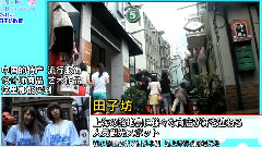 上海學院48 第二十六集(上) 中文字幕