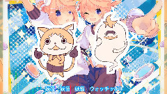 Nico - ようかい體操第一