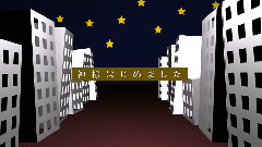 元氣少女結神