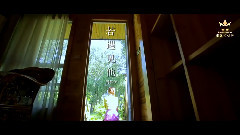 若遇見他