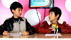 TF家族新聞播報第二期