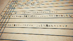 バレリーコ