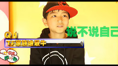 面對面第二期