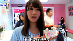 上海學院48 第二十六集(中) 中文字幕