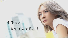 新宿 官方歌詞版