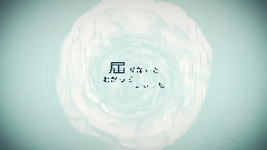僕と噓と花ト