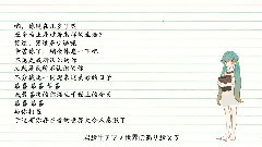 8月31日