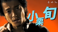 信長協奏曲真人版 小栗旬PR影像