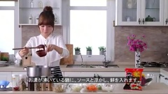 Red Hot Recipe 樸素妍Cut