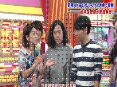 笑っていいとも! 珠理奈cut [貓嘴高中生字幕] 13/09/19