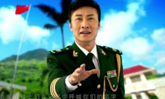邊關