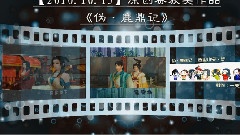 一年總結