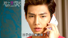 愛上兩個我 30秒預告