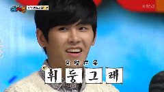 KBS2我們小區藝體能 Hoya Cut