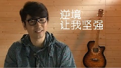 我是歌手第十期預告片