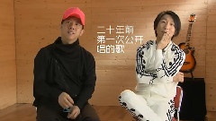 我是歌手第十期預告片