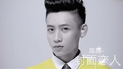 音樂風云榜