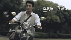鳳凰電動車