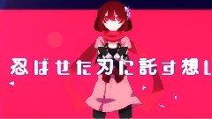 クノイチでも戀がしたい