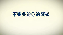 沒什么不妥