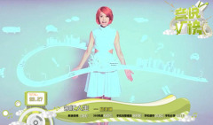 2013年音悅V榜第36期 - 港臺篇