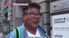 韓國綜藝 - 花樣爺爺 E07