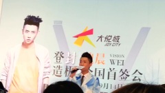 上海首次簽售會