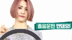 交通安全頌