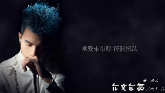 基因決定我愛你