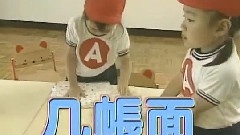 探險!ホムンクルス 中文字幕 04/06/19