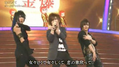女々しくて (第64回NHK紅白歌合戦)現場版 13/12/31