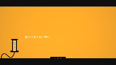 Nico - 不毛!-Acid Jazz Remix