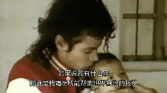 King of POP