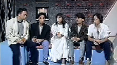 1988與君一席話訪問
