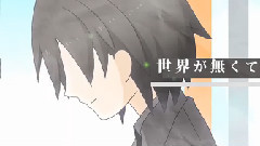 Nico,模仿翻唱 - 空想世界とオモチャの心臓 (雪見)