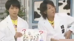 24時間テレビ 夢實驗の嵐 part1 中文字幕 08/08/30
