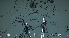 Nico - 別走