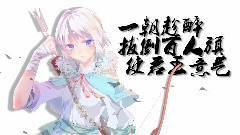 破軍刃