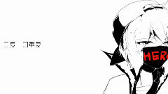 Nico - 宿命論
